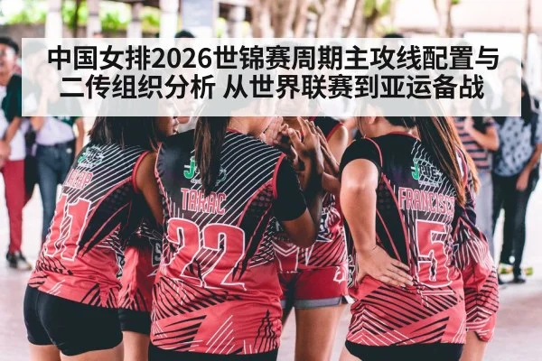 women volleyball team huddle